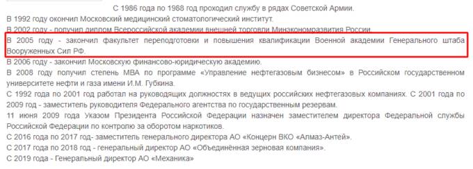 О чем никогда не расскажет Михаил Кийко qkkiqeziqqziqhdkmp