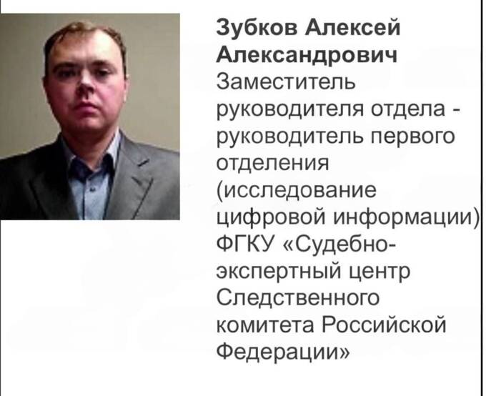 В Москве высокопоставленный сотрудник Следственного комитета выпал с четвертого этажа