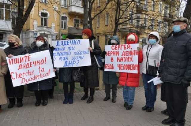 Под посольством Франции состоялся пикет вкладчиков обанкротившихся украинских банков