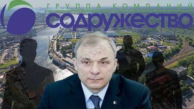 Офшорные правила "Содружества" Луценко