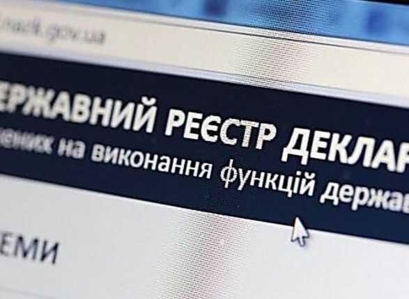 Недостоверные данные выявлены в 99% проверенных деклараций чиновников