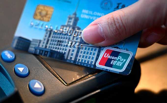 UnionPay в России добивают США