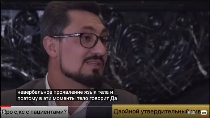 Насиловал ли своих пациенток пластический хирург Хачатрян?