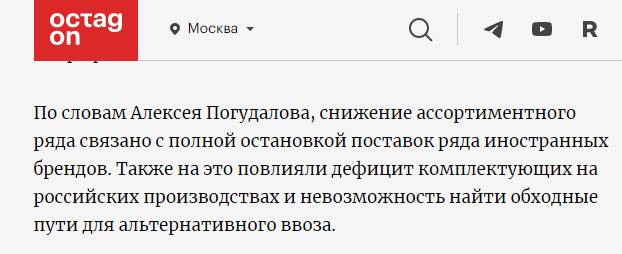 «Холодильник.ru» - империя брака, подделок и продаж сломанной техники