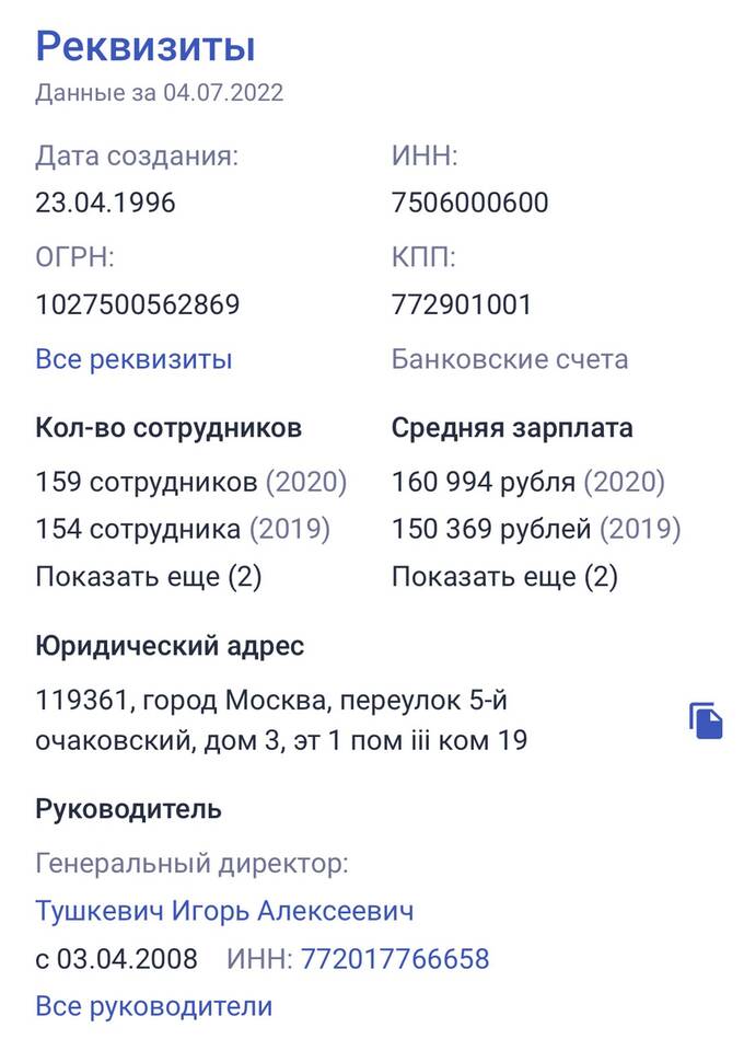 Бум БАМа: как молодой предприниматель Антон Абдурахманов ворует миллиарды на Минобороны xqiqiqqxiqxqvls