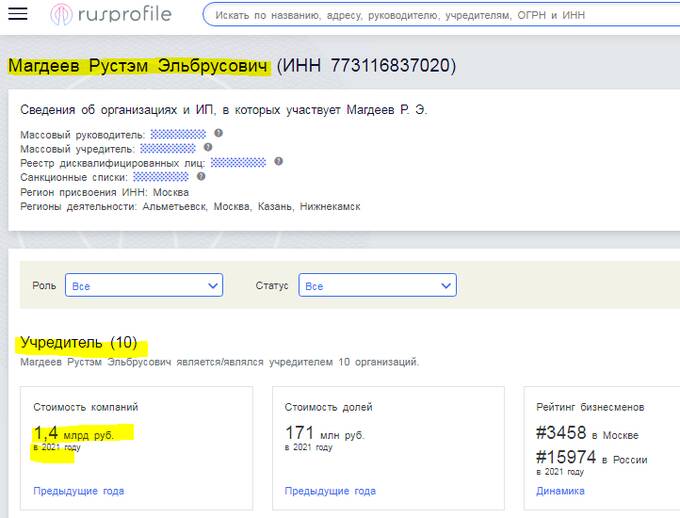 Рустэм Магдеев: в каких скандалах успел засветиться криминальный бизнесмен по кличке «Бройлер» exiheiddxiqxxvls