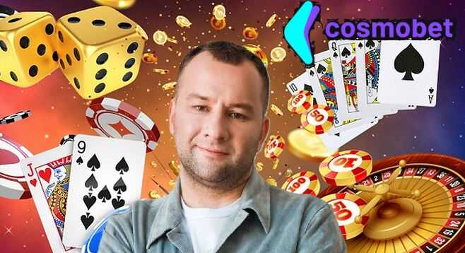 Cosmobet under the leadership of Zborovskiy: how the client deception scheme works