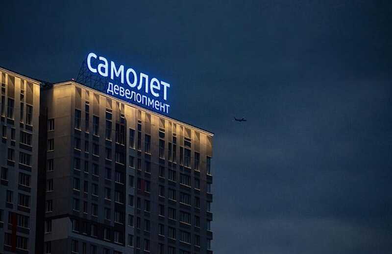 Финансовое крушение ГК «Самолёт»: строительные проекты не выполняются, а деньги утекают в офшоры
