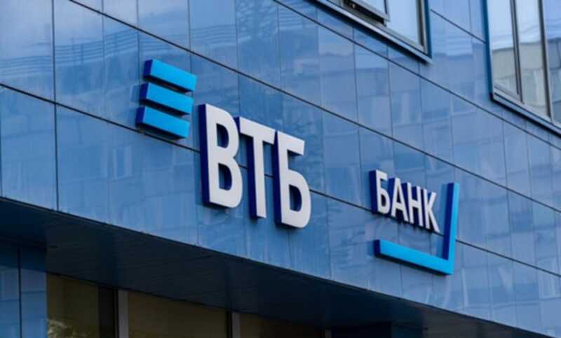 ВТБ незаконно оформил кредит на сумму 2 миллиона рублей на имя политика Картавин для оплаты штрафов