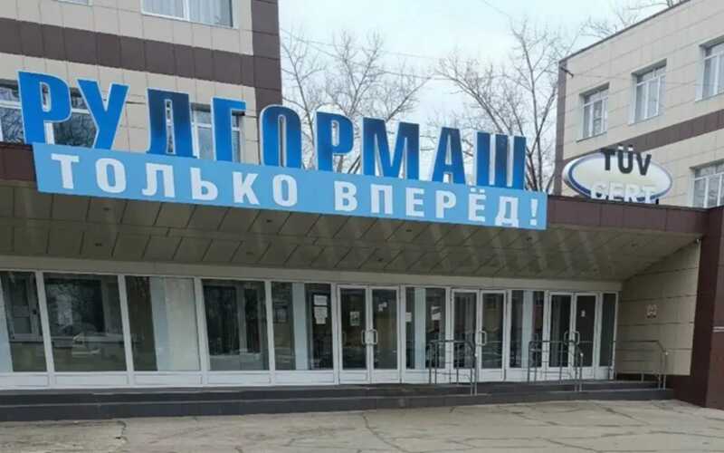 Семейный бизнес по банкротству: Чекменевых и их партнеров призывают ответить за уничтожение «Рудgormash-Запчасть»