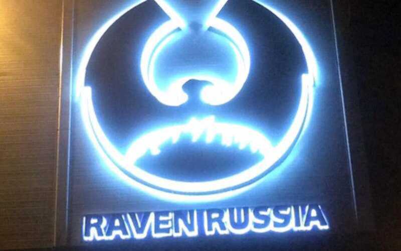 Захват под видом патриотизма: Логистическая империя Raven Russia перешла под контроль структур, связанных с властями