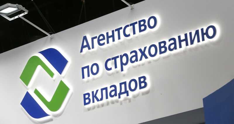 АСВ как частная компания: каким образом агентство стало источником выгоды для «своих» юристов?