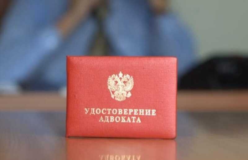 В Ростовской области адвокат был лишен статуса из-за проживания за пределами страны
