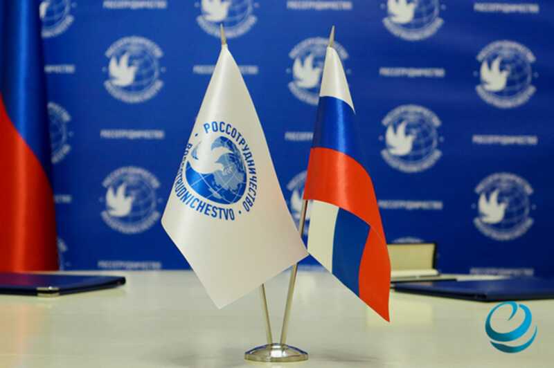 Российская организация «Россотрудничество» повторяет ошибки USAID и тратит миллиарды безрезультатно