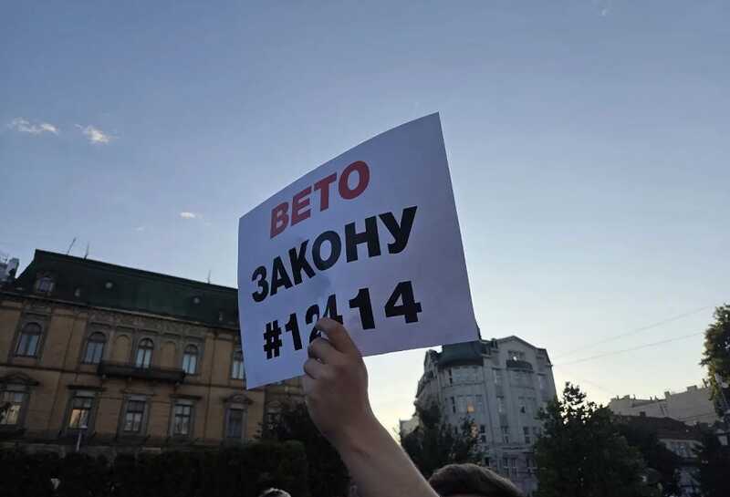 В Киеве и областях прошли демонстрации против уменьшения полномочий антикоррупционных структур