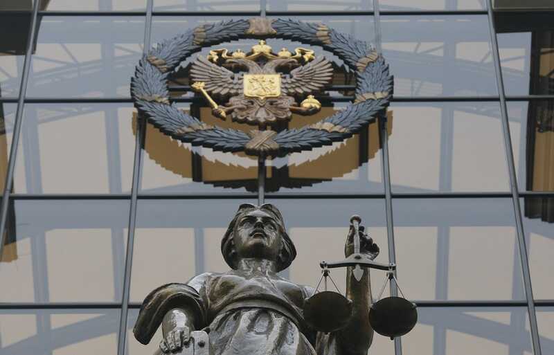 Высший суд России наложил запрет на «Всемирное движение сатанизма»
