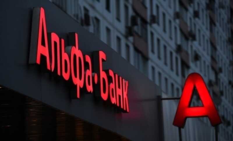 Альфа-банк может слиться с ВТБ для получения финансовой помощи от государства