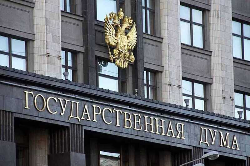 Государственная Дума предлагает установить ответственность за негативные отзывы о российских товарах