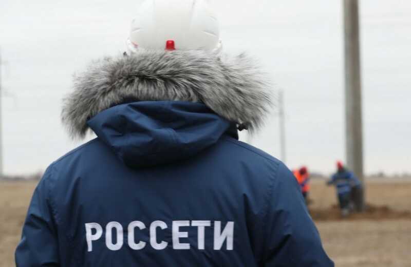 В Ростовской области «Россети Юг» увеличивают стоимость подключения до 20 миллионов рублей