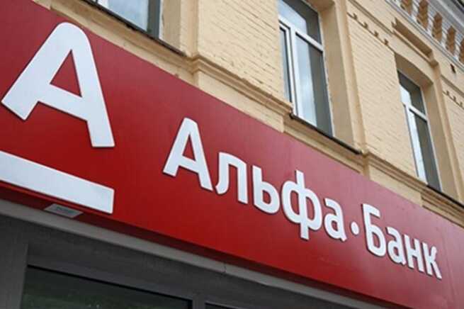 Кэшбэк в роли приманки: «Альфа-банк» целеустремленно вводит в заблуждение клиентов