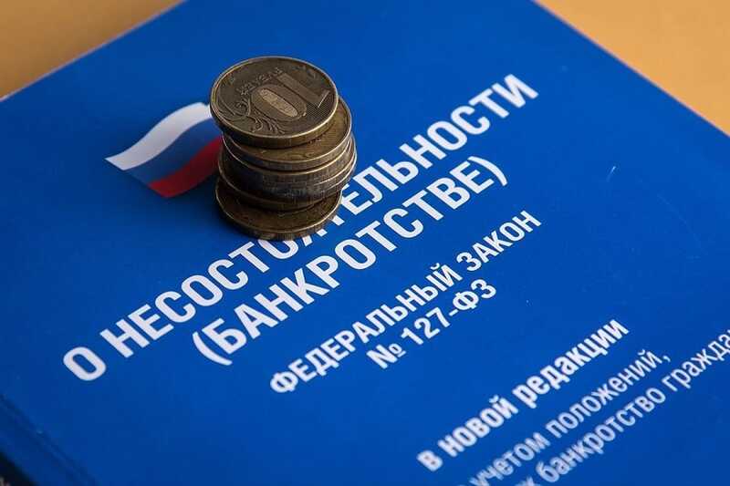 Банкротство по соглашению: кто делает деньги на «Женском центре» Элины Быстрицкой?