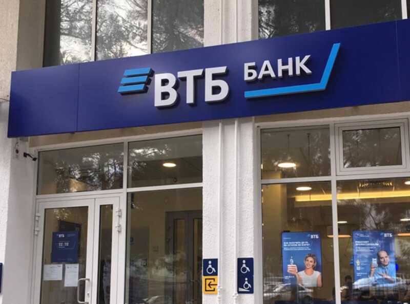 Государственный банк ВТБ признается в увеличении задолженности, не раскрывая полные масштабы финансового кризиса