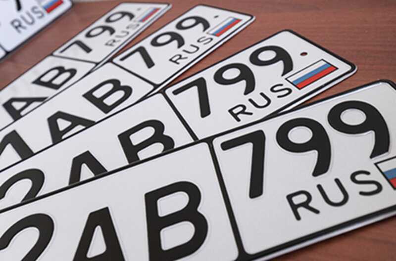В Удмуртии офицеру МВД предъявлено обвинение в продаже "красивых номеров"