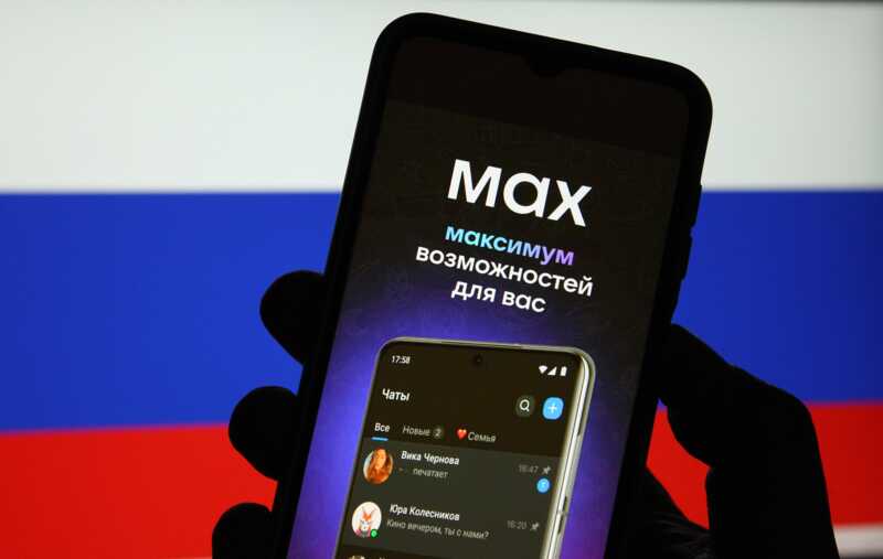 На всех телефонах, продающихся в России, по умолчанию будет установлен мессенджер MAX