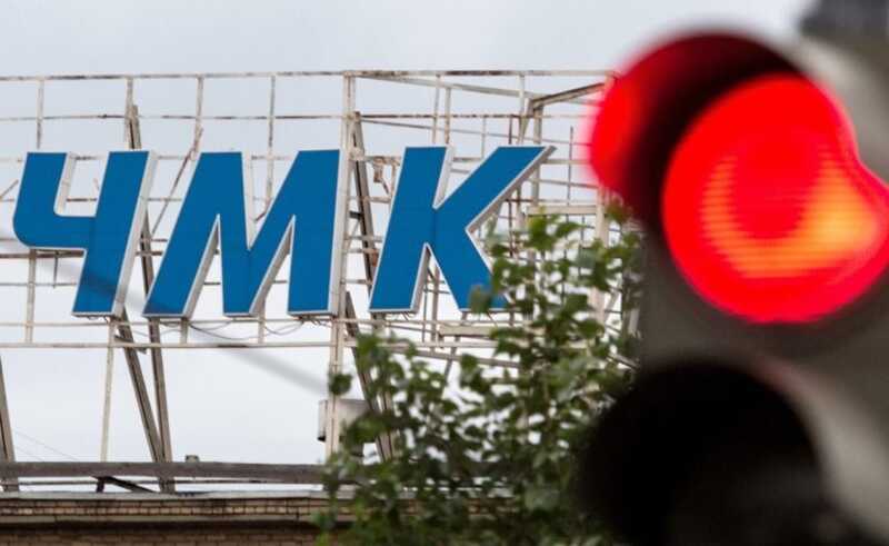 Челябинский металлургический комбинат требует от МУП ЧКТС через суд 41,6 миллиона рублей