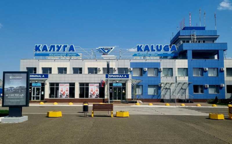 В калужском аэропорту введены ограничения на взлеты и посадки самолетов