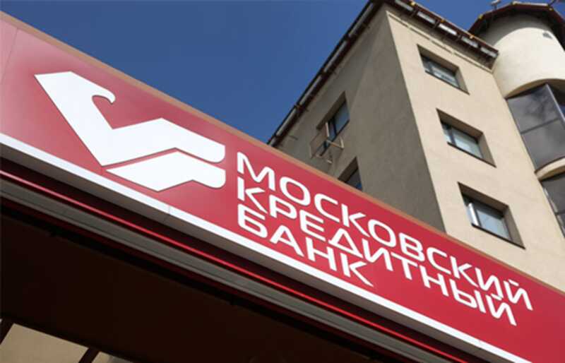 Финансовое хищение под маской оздоровления: каким образом соратники Дины Маликовой воруют МКБ