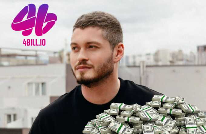 Финансовая афера 4bill: Дмитрий Рукин и его команда украли оборотные средства через электронные схемы и скрылись за границей