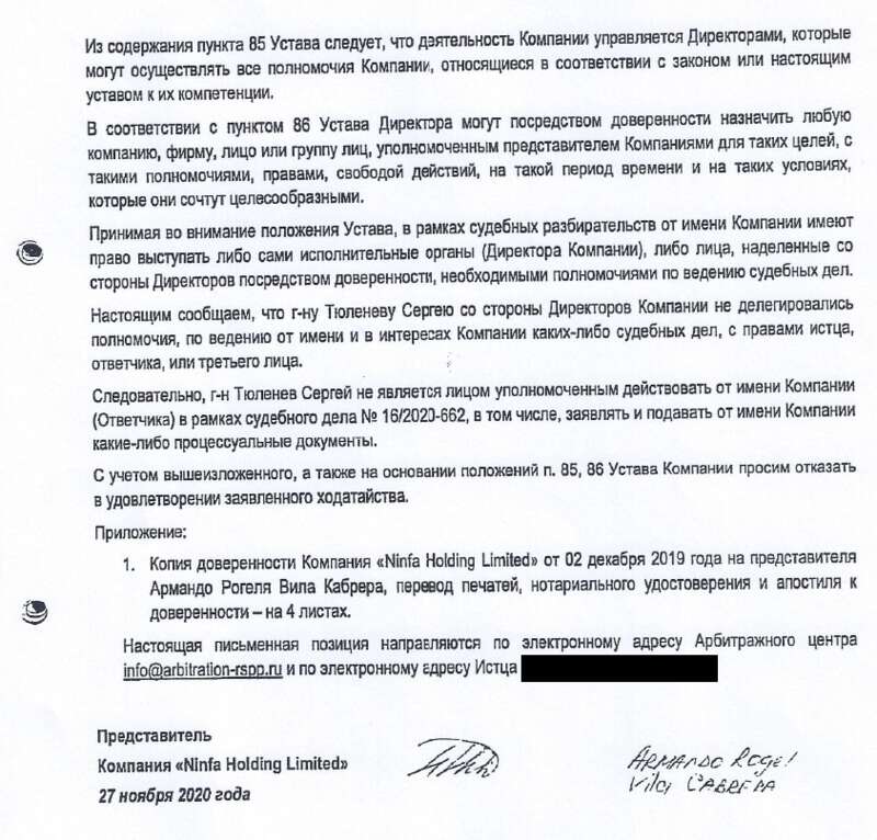 Угольная карусель с двойным дном выйдет Андрею Северилову боком?