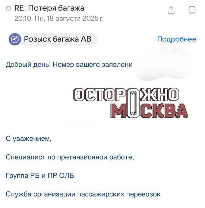  quqidrdiqktikuvls