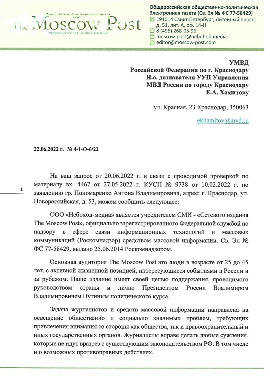 Не хочет быть "редиской: "сутяга" из табакерки: Олег Макаревич занялся "доносами"